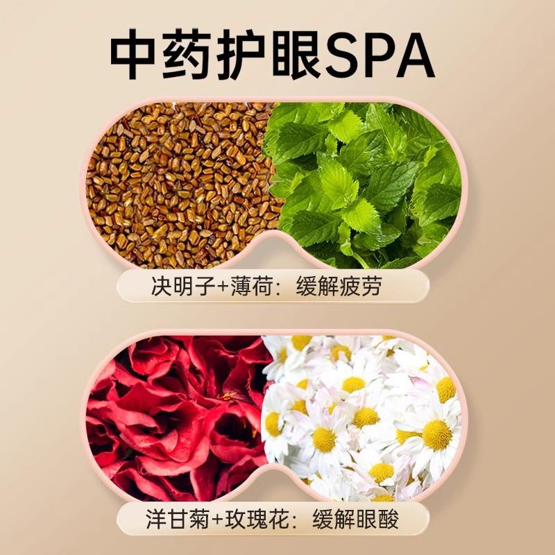 usb蒸汽热敷眼罩电加热发热睡眠眼罩遮光女男维康卡通按摩护眼罩