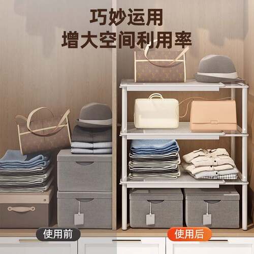 可伸缩衣柜收纳分层置物架衣服柜内空间利用橱柜抽拉隔板