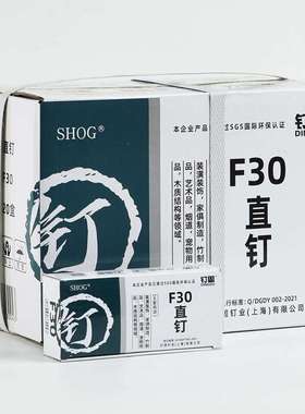 f30汽排钉直钉家具钉木工装潢钉F50F38F30F25F20F15F10气动直枪钉