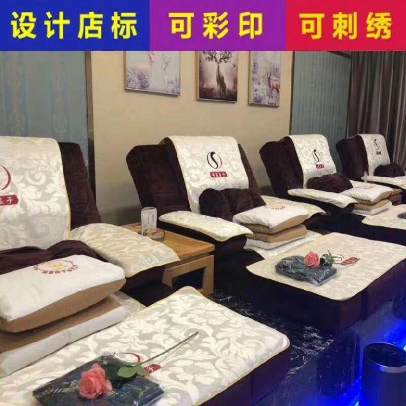 足浴沙发巾四件套足疗床单两件套修脚采耳沙发套防滑沐足按摩椅垫