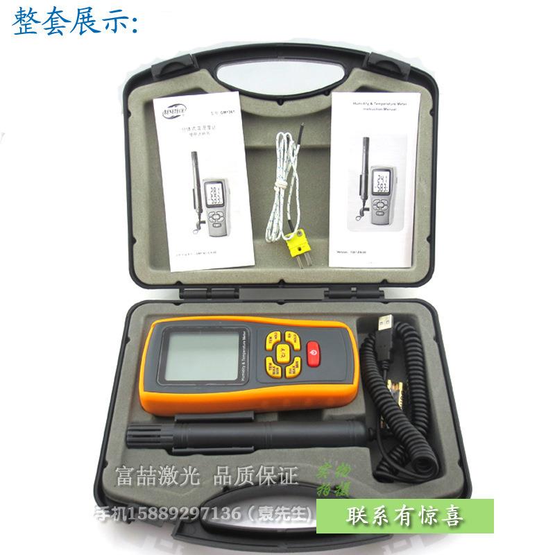 高精度电子温湿度计 仓库大棚实验室用分体式温湿度传感器测试仪