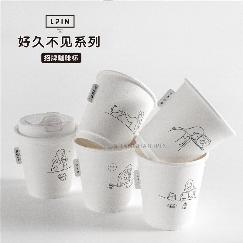 in风创意一次性咖啡纸杯带带盖加厚层奶茶热饮打包外带防漏杯