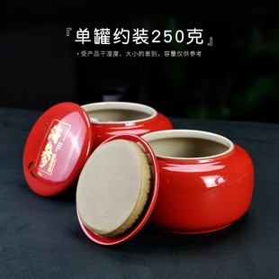 高档陶瓷罐密封半斤 一斤大连干货海参礼盒包装盒 空盒定制