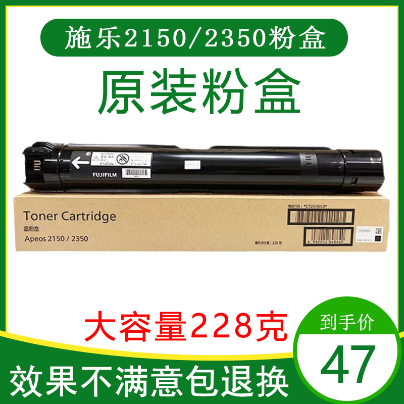 施乐 2N 23NDA 粉盒 C032 墨粉 C033 碳粉