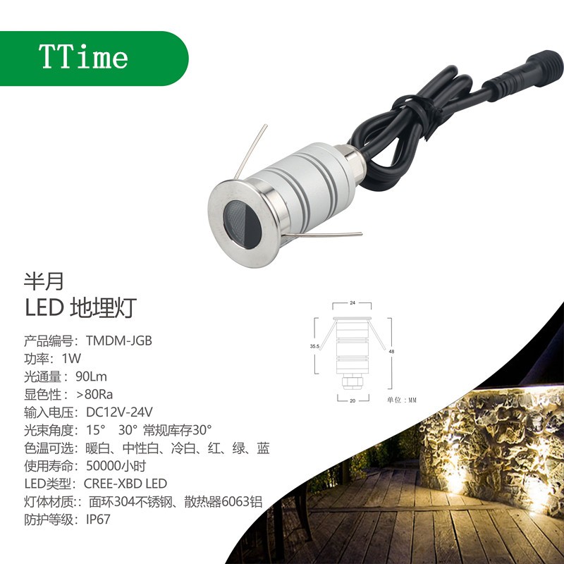 工程款聚光地埋灯30度角半月形防眩设计不锈钢质保三年