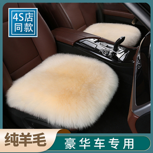高端汽车座垫车载保暖冬季皮毛一体坐垫单片长毛绒垫三件内饰品