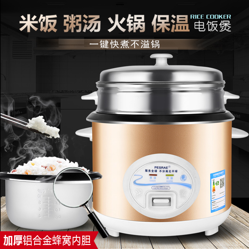 半球型老式小型电饭煲蒸煮饭锅迷你2人家用3多功能2ll5升单人