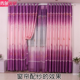 窗帘成品定制窗帘半遮光打孔挂钩窗帘阳台客厅卧室简约长窗帘