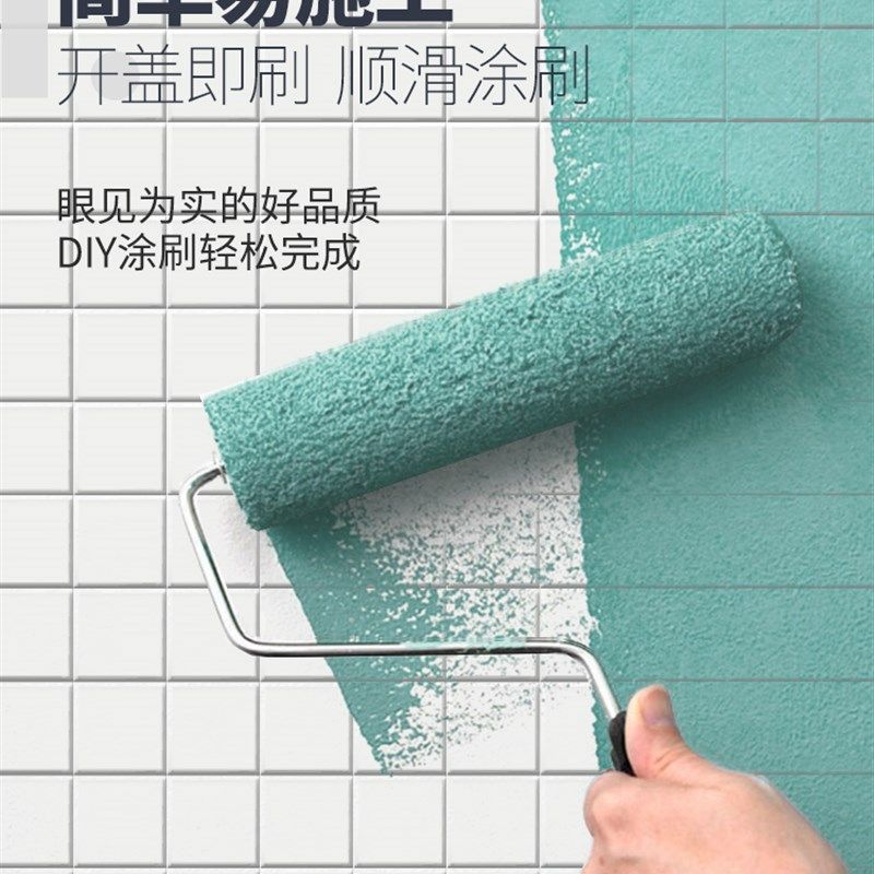 赫瑞特瓷砖漆卫生间地面翻新改色地砖油漆防水改造漆厕所地板专用,基础建材,瓷砖漆,淘宝优惠券,粉丝福利购,淘宝优惠卷