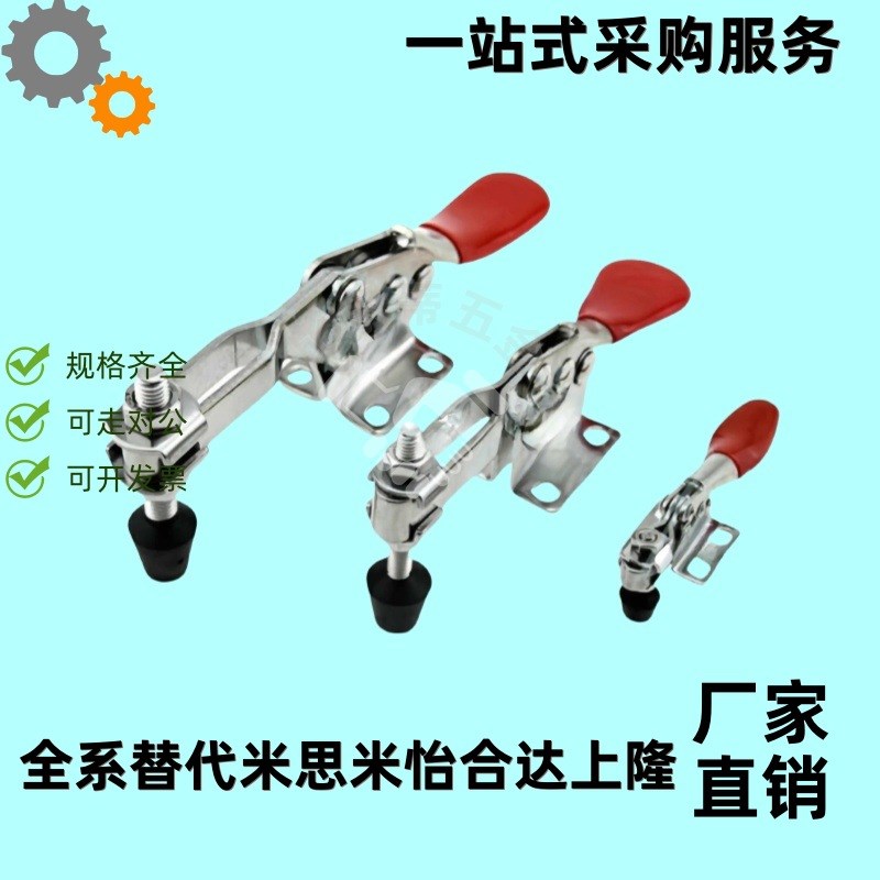 上隆卧式把手型快速夹钳TCHF TCHS TCHF2 TCHF4S RTCHS1 TCHS4