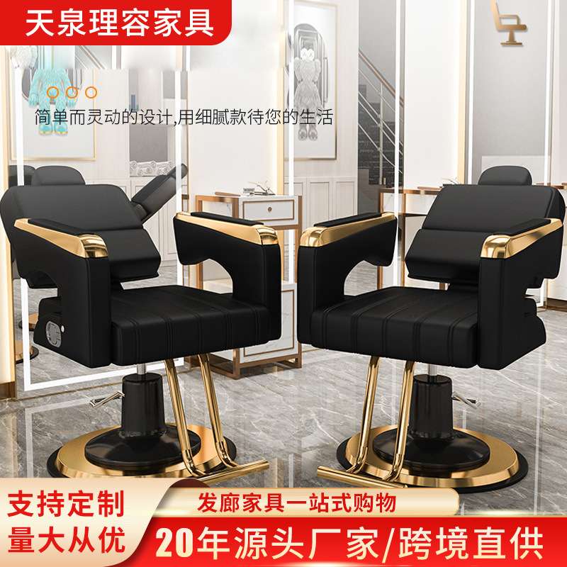 美发椅可放倒理发店椅子发廊专业理发躺椅烫染椅包邮可升降理发椅