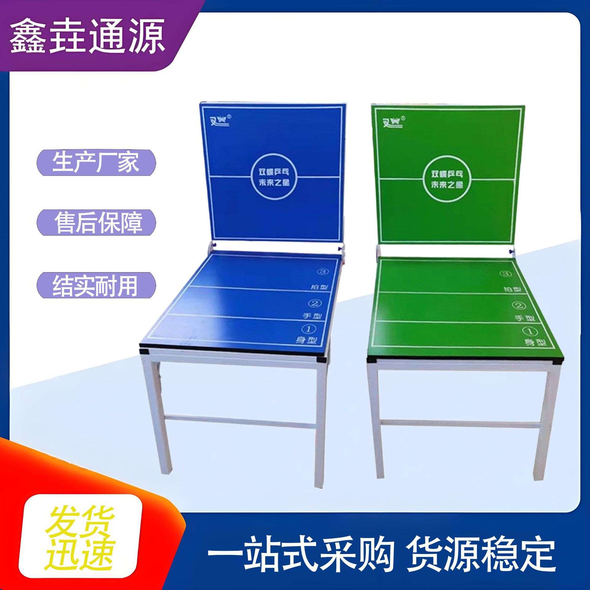 折叠迷你乒乓球台家用小乒乓球台桌乒乓球案儿童训练小乒乓球台桌