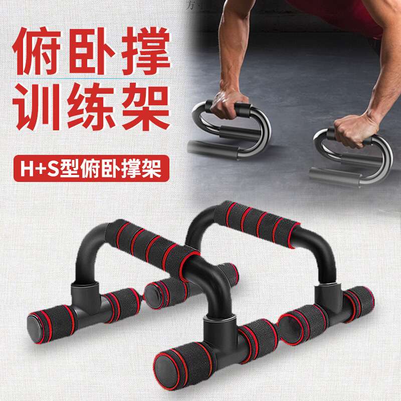 运动俯卧撑支架男家用腹肌轮练手臂胸肌器材S型腹肌训练套装厂