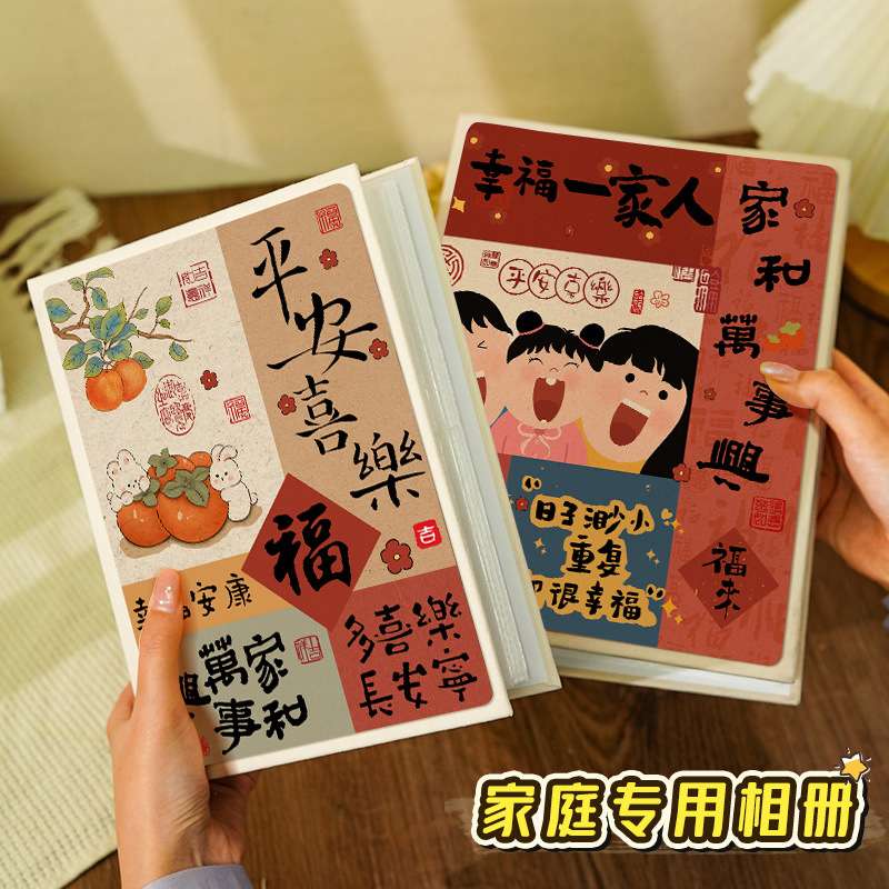 6寸小相册本纪念册儿童5寸五六3家庭影集拍立得大容量照片收纳册4