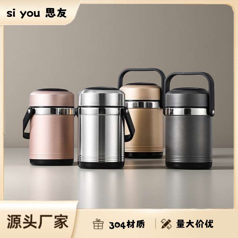 304不锈钢保温饭盒提锅饭桶大容量学生上班族保温桶汤壶跨境热销