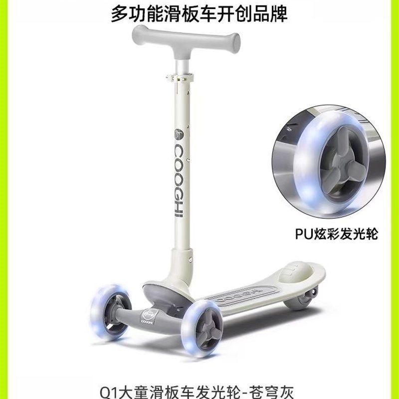 酷骑儿童滑板车1-3岁宝宝二合一多功能滑步车可骑可滑宝宝学步车