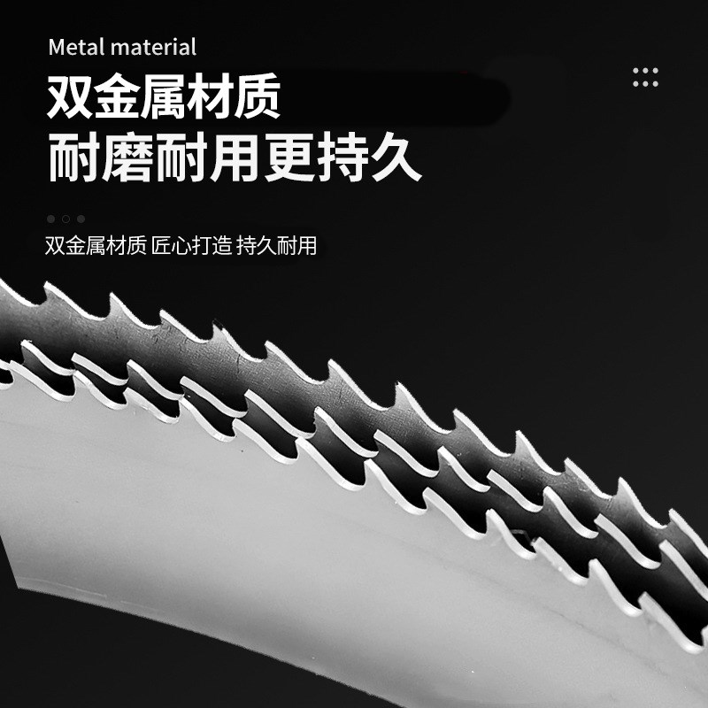 硬质合金带锯条加厚款钢带切割钨钢高温合金带锯条高速切割机床