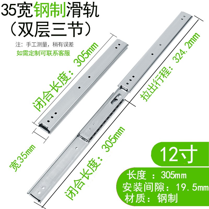 三节双层钢制IDB41设备机箱机械滑轨35mm宽钢制不可拆滑轨