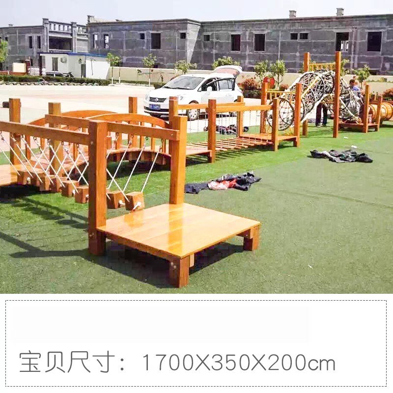 幼儿园攀爬架户外攀爬组合滑滑梯体能训练拓展大型荡桥儿童攀爬架