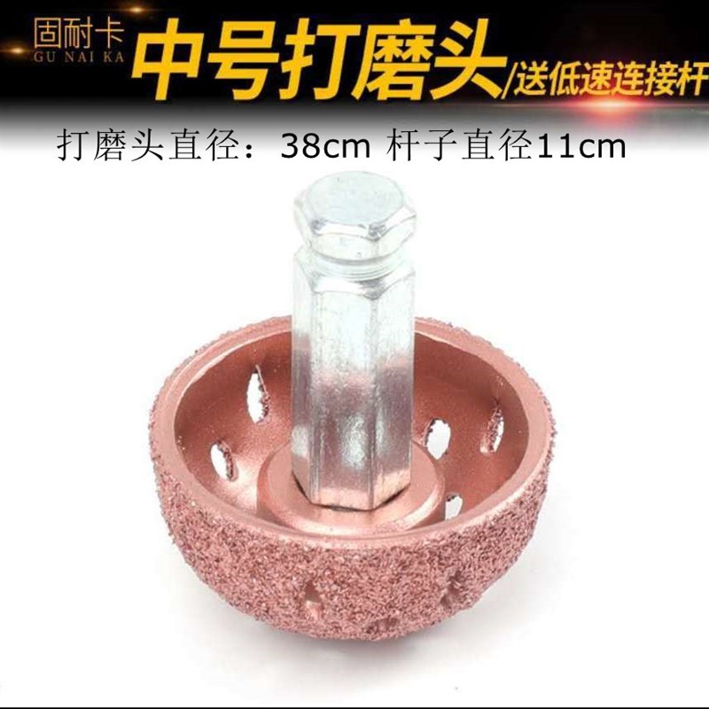 钨钢合金打磨头补胎打磨头高速打磨机低速汽车轮胎碗形修补工具