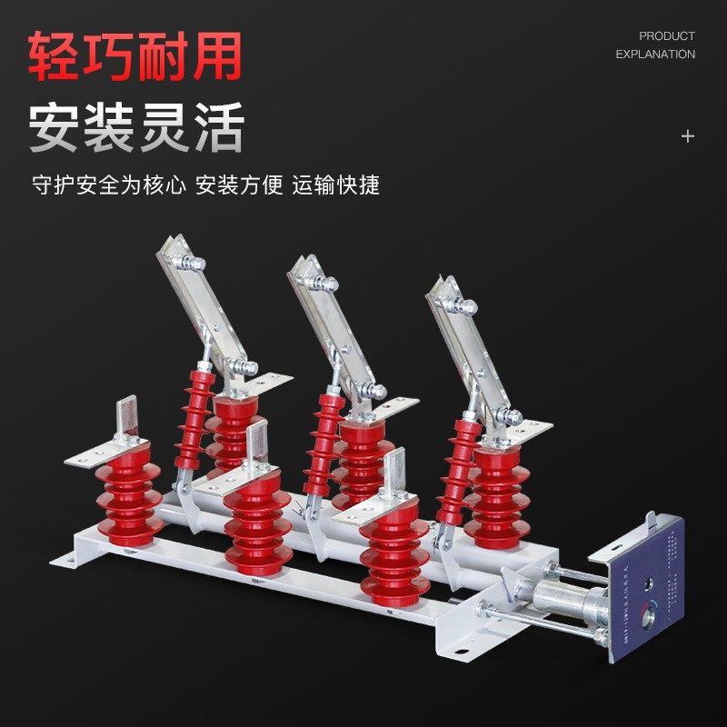 民熔GN19-(ST)12/630A户内高压隔离开关10kv挂墙式柜内1250A