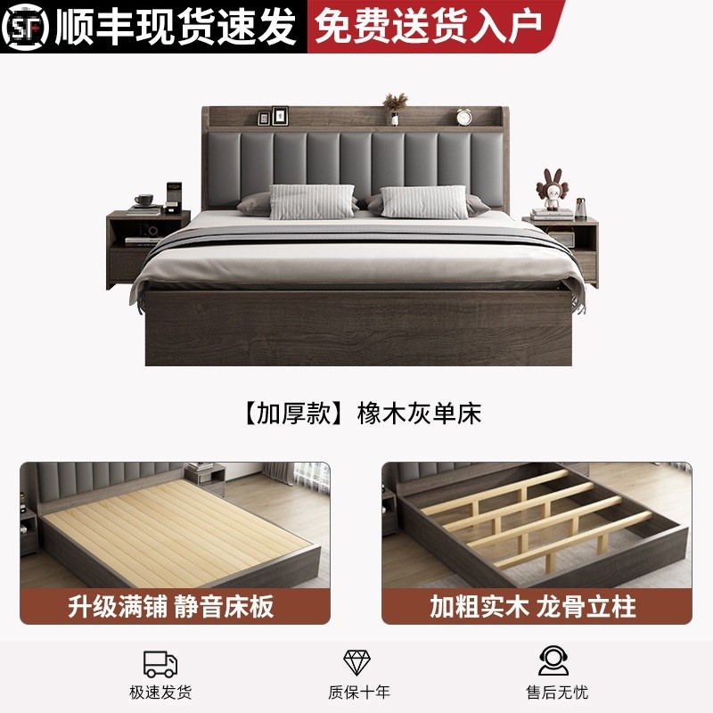 实木床主卧1米8双人床出租房用简约现代1.5m储物大床软包单人床架