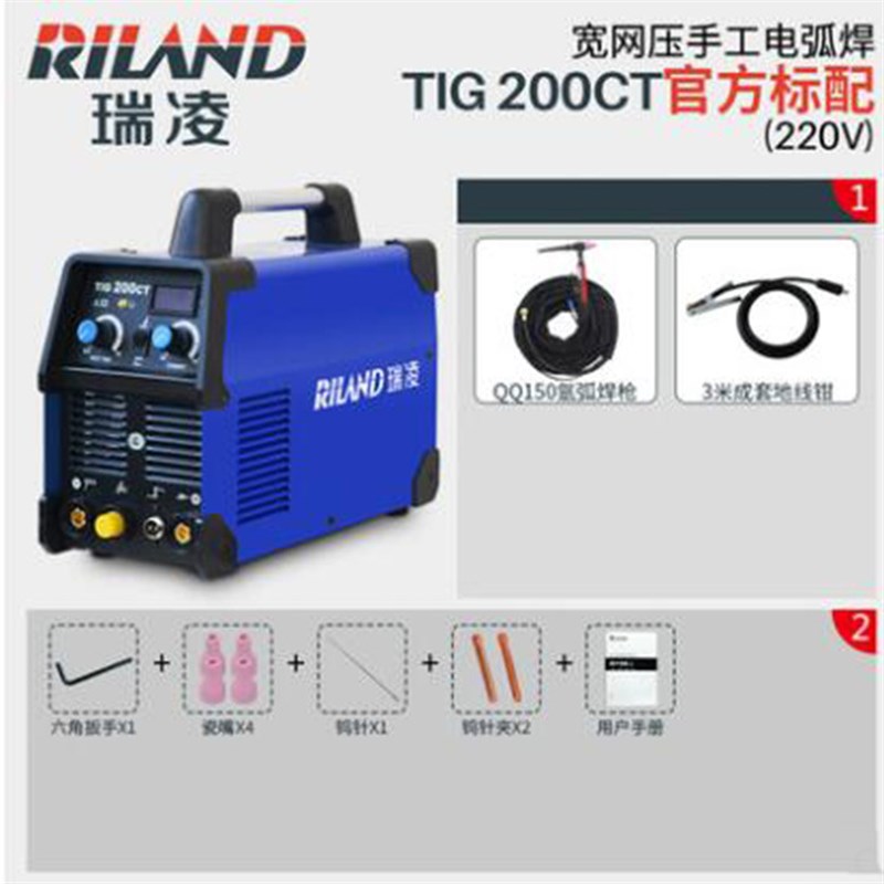 家用TIG-200/250CT小型便携逆变直流氩弧焊两用电焊机220V