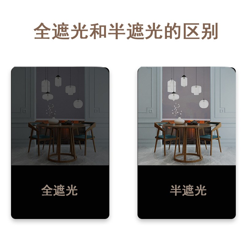 定制办公室窗帘素色纯色办拉帘卷帘全遮光半遮光窗帘订做