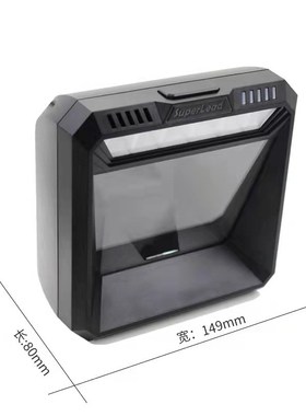 Superlead/斯普锐7708高速扫码平台百万像素大型商高速扫描器