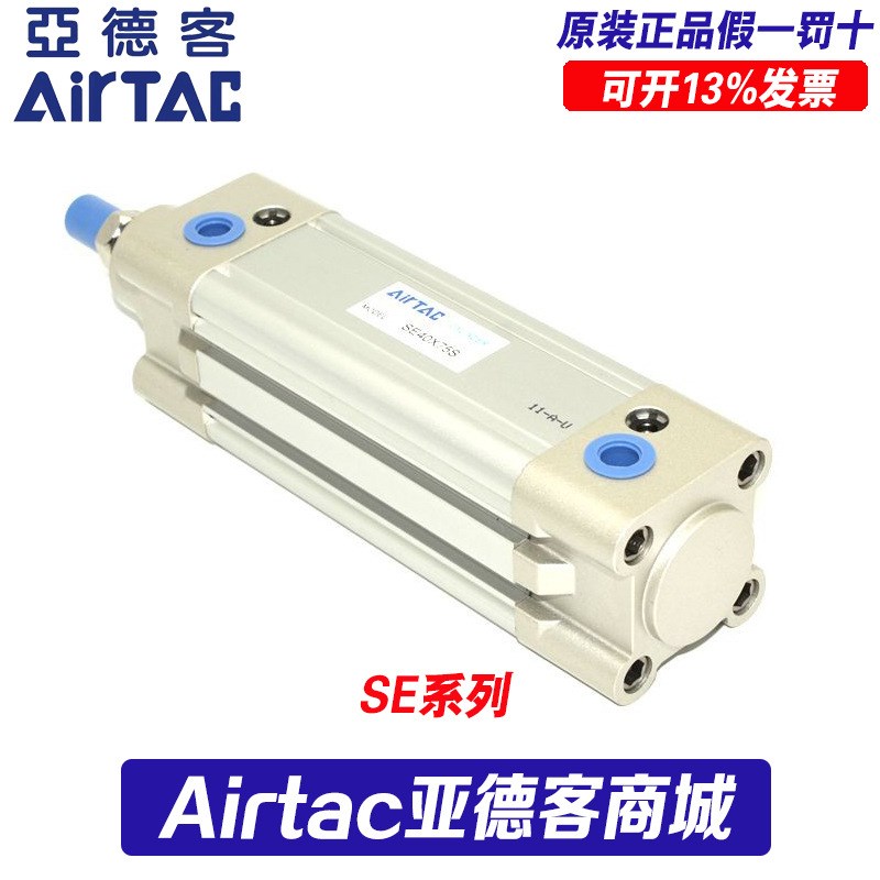 亚德客气缸SE50*10*15*20*30*40*60*70*80-S 标准气缸ISO15552