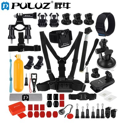 PULUZ胖牛 GoPro套装 53合1套装  组合套装  外销爆款不带箱子