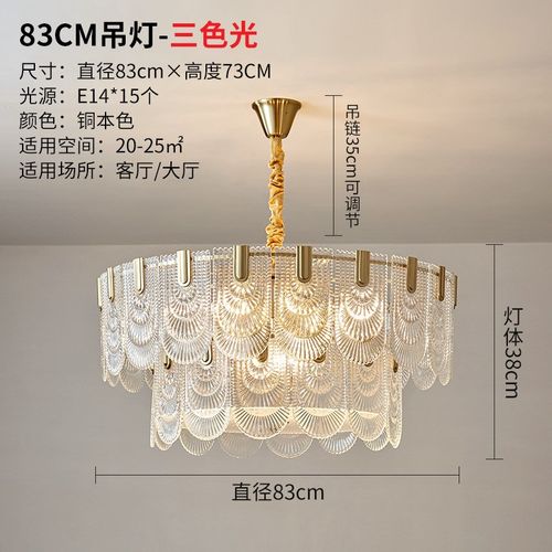 法式客厅吊灯餐厅灯圆形卧室轻奢水晶奶油风现代简约全铜中山灯具