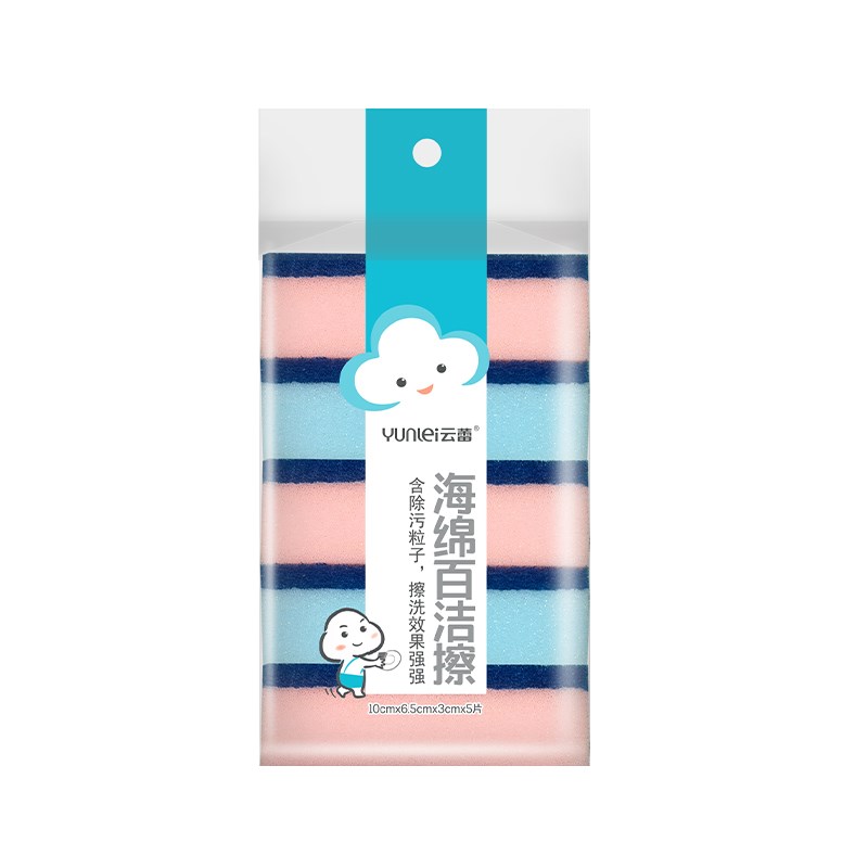 HN6R云蕾海绵百洁布厨房洗碗布刷碗洗锅清洁不易沾油双面擦百洁