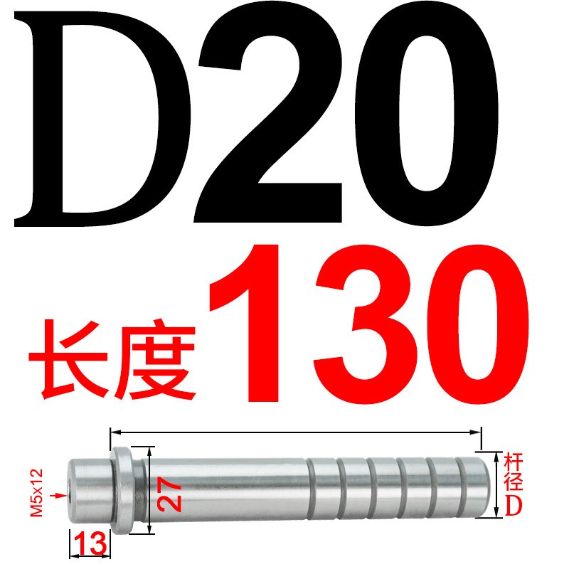 米盘标准模具配件十字攻牙内导柱SGPR/SGOR卸料板直杆带肩型16 20