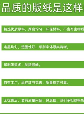 适用理光DD5450C DD5440C 基士得耶CP7400 7450C Type500 油墨Ink