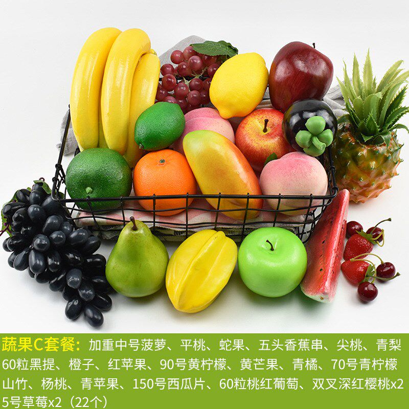 仿真面包模型塑料假面包水果蛋糕店食物儿童摆设陈列装饰拍照道具