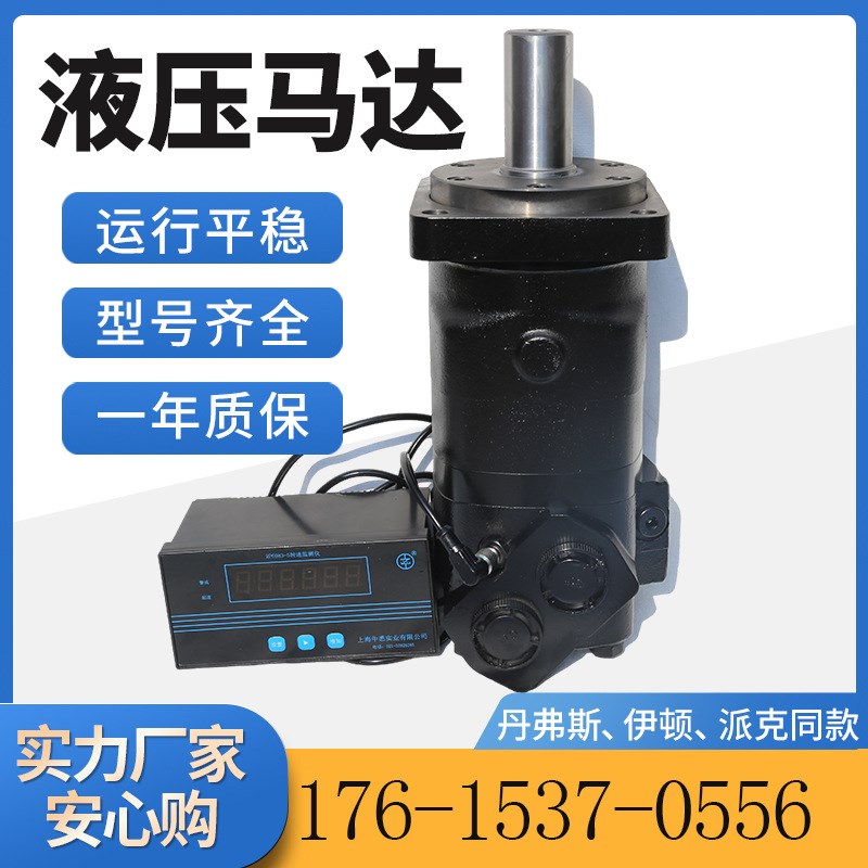 伊顿J6K612速度传感器摆线液压马达113车轮/114无轴承液压马达