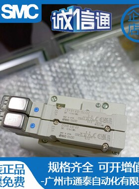 SMC原装多级真空发生器ZL3H04-P/ZL3H06-D/ZL6H04-GN-P-D-K15MZ