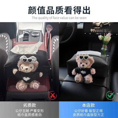 雪莉玫车载纸巾盒汽车内手扶箱抽纸盒可爱车用中控台纸巾袋高级感