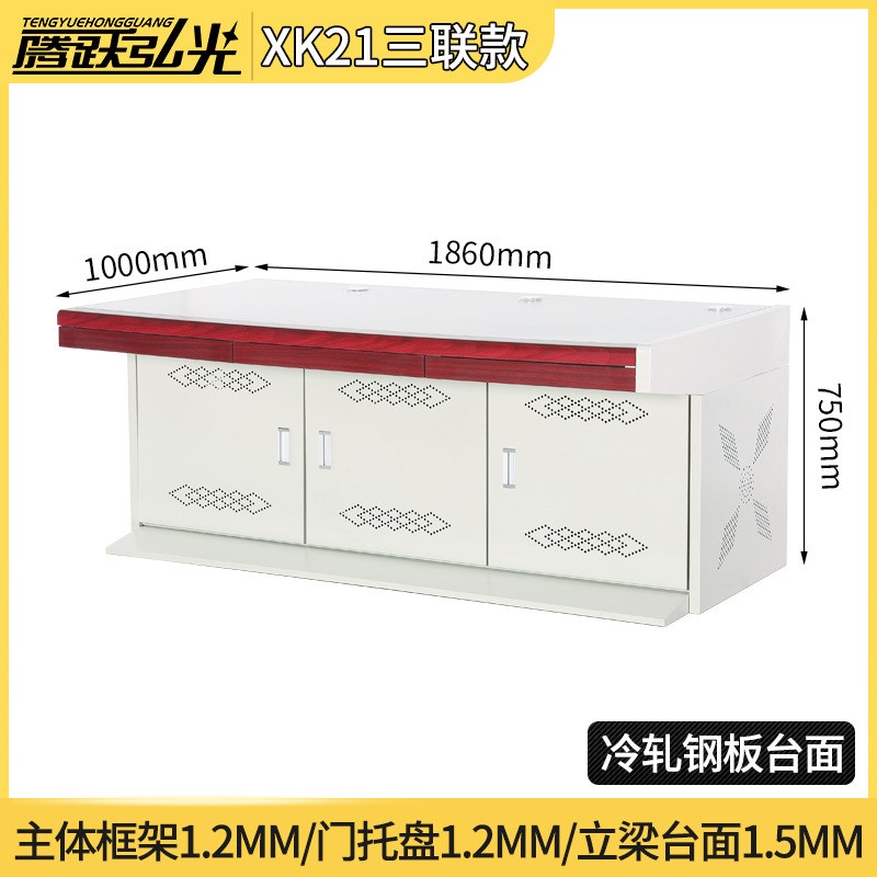 监控操作台安防双联三联五联机柜豪华控制调度台中控室监控电脑桌