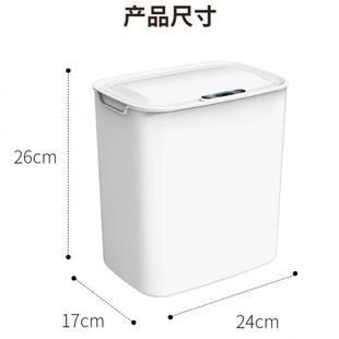 厨房卫生间大容量自动开盖感应垃圾桶 智能垃圾桶颜值家用款
