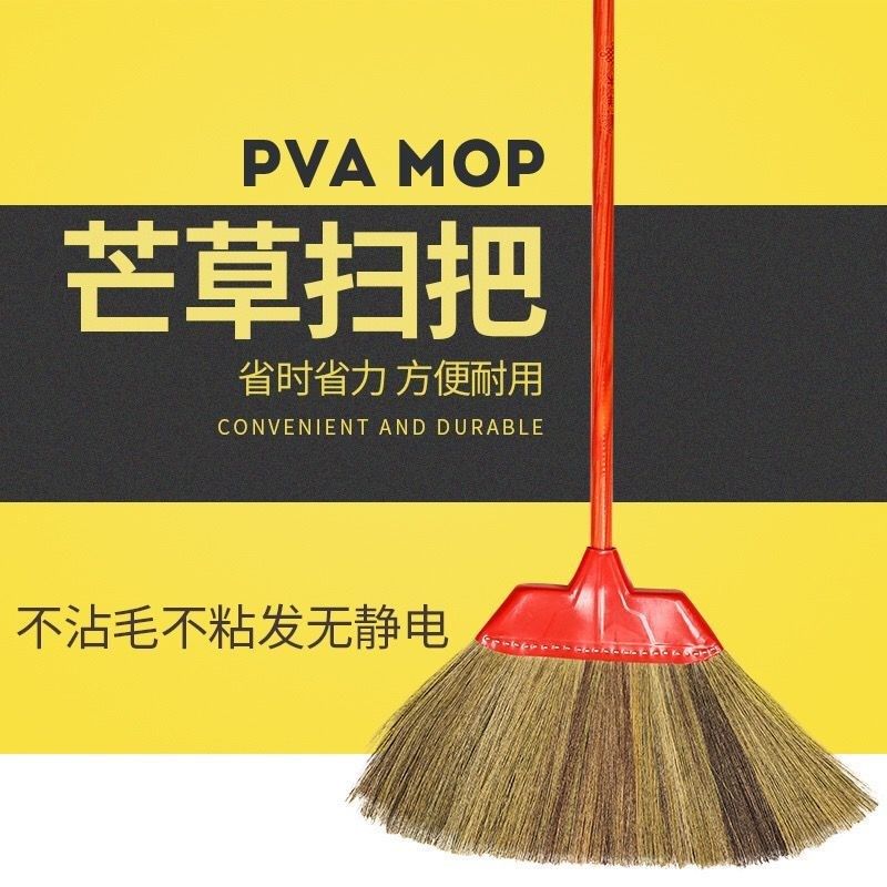 【17.86元抢500件,抢完恢复18.8元】单个扫把家用手工传统笤帚芒,家庭/个人清洁工具,扫把,淘宝优惠券,粉丝福利购,淘宝优惠卷