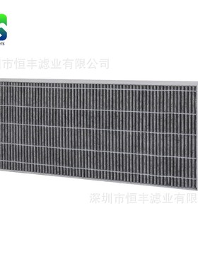 HEPA滤芯 家用净化器过滤网 H13过滤网HEPA空气净化器替换过滤器