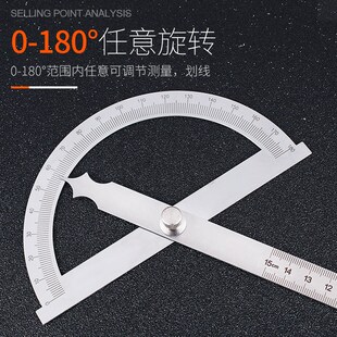 多功能量角器双臂角度尺不锈钢角度规木工大号角尺量角器角尺