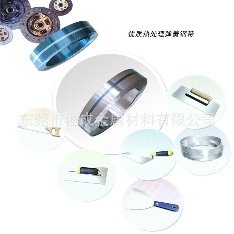 零售日标SUP7耐磨损合金汽车弹簧钢板 SUP7汽车弹簧钢片