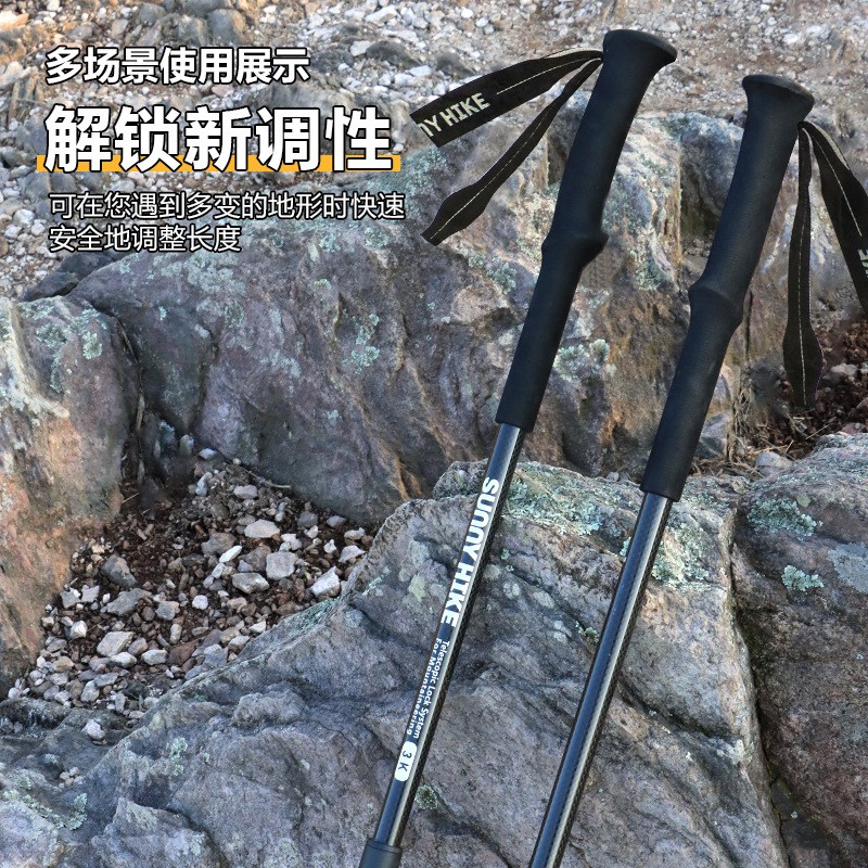 3K碳纤维登山杖爬山手杖碳素三节超轻伸缩杖户外徒步装备