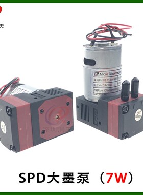 SYPDA赛普达墨泵彩神东川喷绘机平板机隔膜泵抽墨泵SPDMV-SD600E