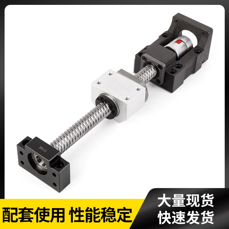 奥里给轴承MBK系列步进伺服一体电机座支架马达座滚珠丝杆轴承座