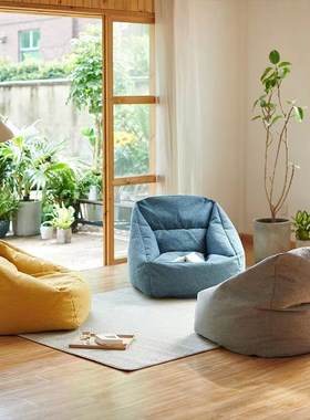 Tal懒人沙发豆袋可拆洗可躺单人椅子读书角豆包阳台卧室