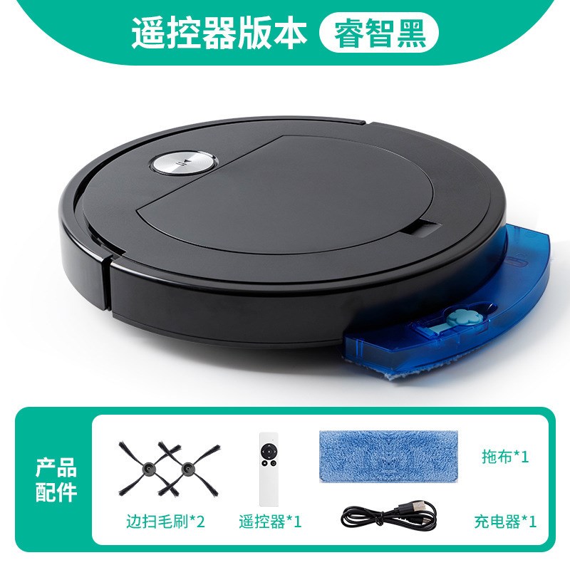 礼品智能家用扫地机器人超薄扫吸拖一体手机遥控远程APP